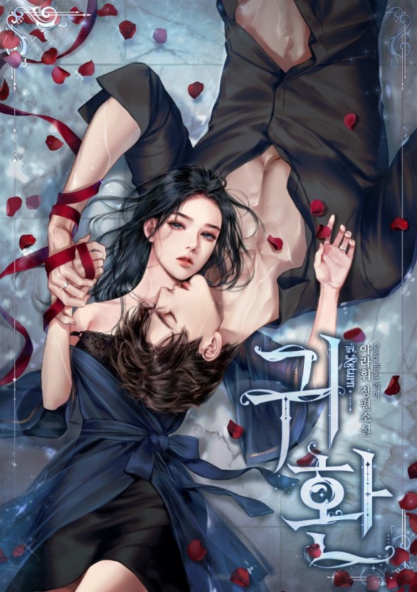 海角封神之作姐姐泄露在线观看